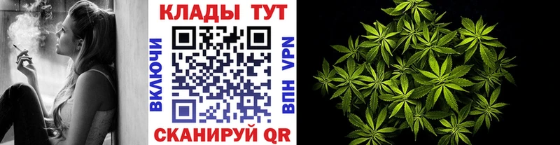 Купить закладку Таруса Бутират  Марихуана  KRAKEN ССЫЛКА  АМФЕТАМИН  COCAIN 