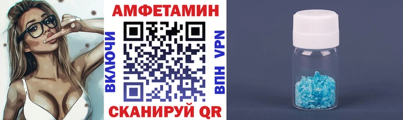 АМФЕТАМИН VHQ Таруса