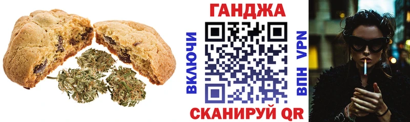 площадка как зайти  Таруса  MEGA tor  Печенье с ТГК конопля  продажа наркотиков 