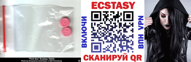 Экстази круглые  Таруса 