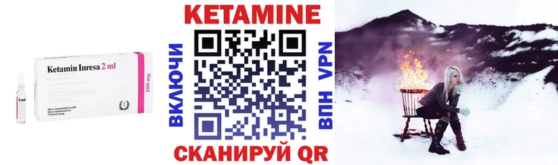 сколько стоит  Таруса  Кетамин ketamine 