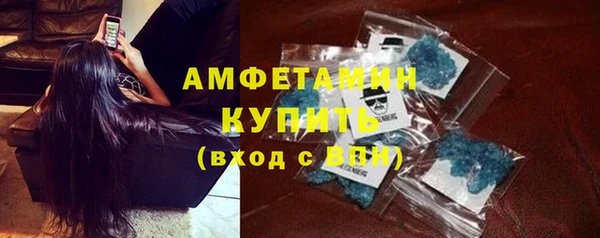 метамфетамин Арсеньев
