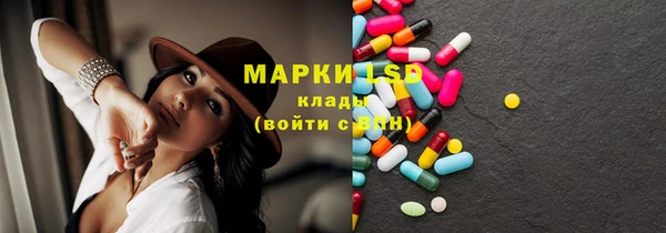 метамфетамин Арсеньев
