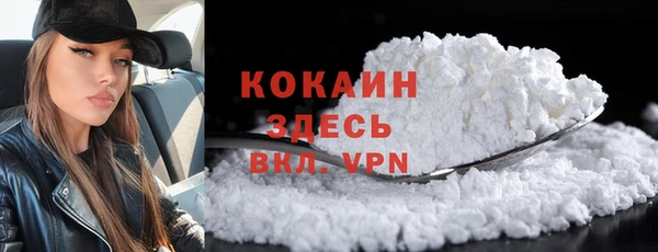 метамфетамин Арсеньев