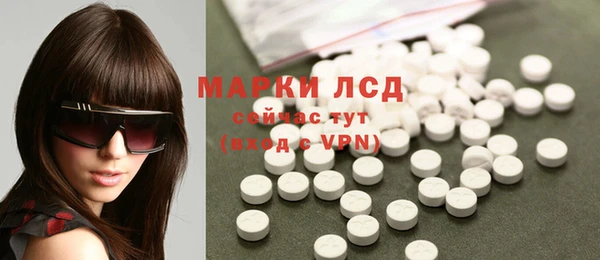 метамфетамин Арсеньев