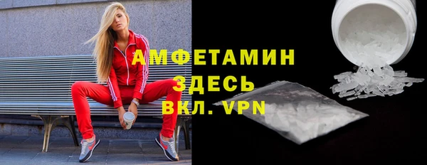 спиды Аркадак