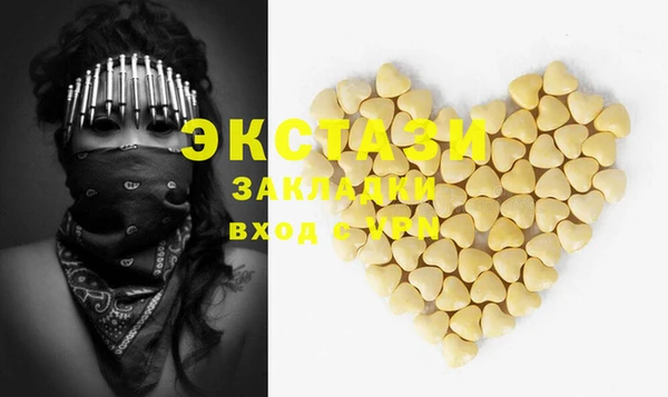кристаллы Балахна
