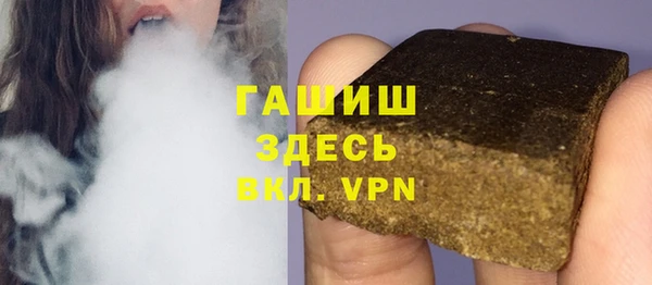 спиды Аркадак