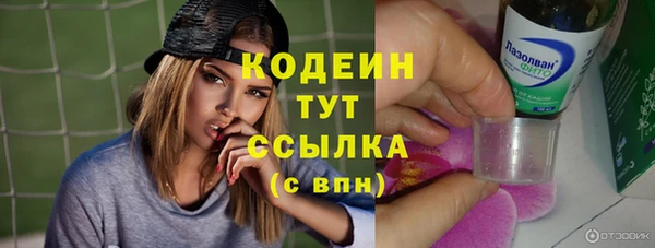 кокаин премиум Армянск