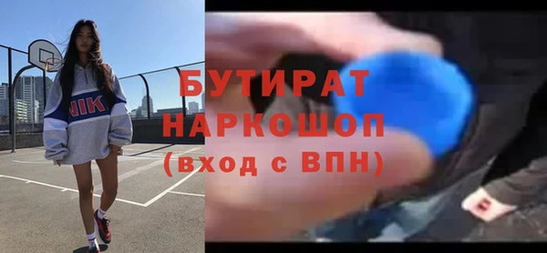 спиды Аркадак