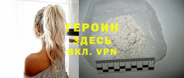 кристаллы Балахна