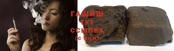 гашишное масло Балабаново