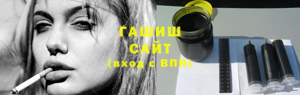 кристаллы Балахна