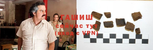 дживик Баксан