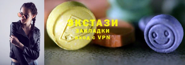 спиды Аркадак