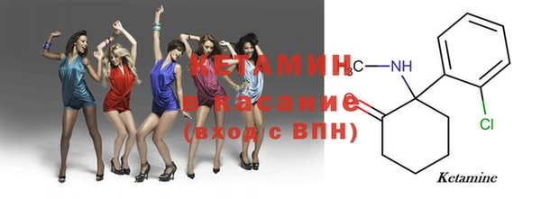 кокаин премиум Армянск