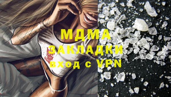кокаин премиум Армянск