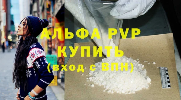 дживик Баксан