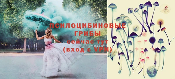 кокаин премиум Армянск