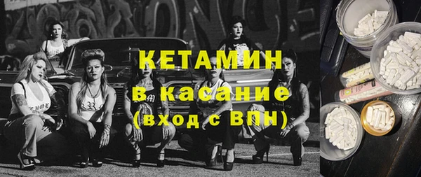 кокаин премиум Армянск
