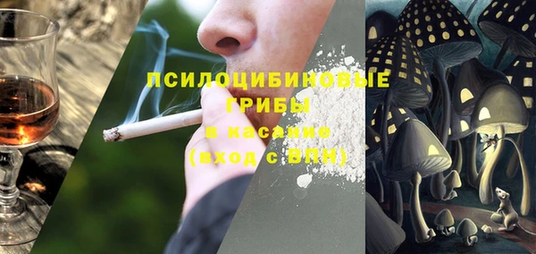 кокаин премиум Армянск
