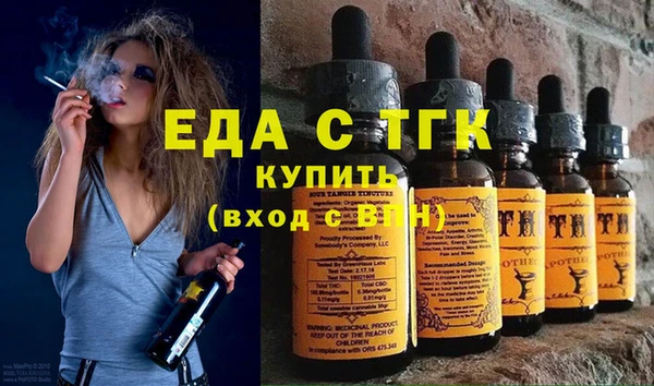 спиды Аркадак