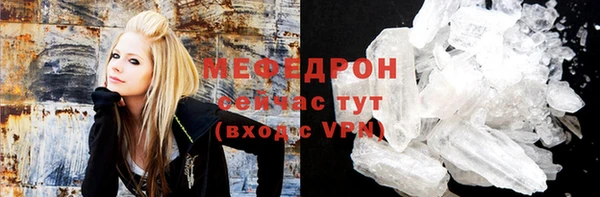 кристаллы Балахна