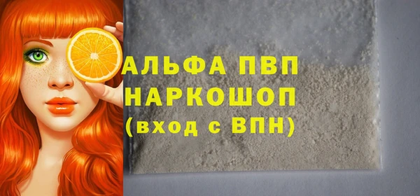 метамфетамин Арсеньев