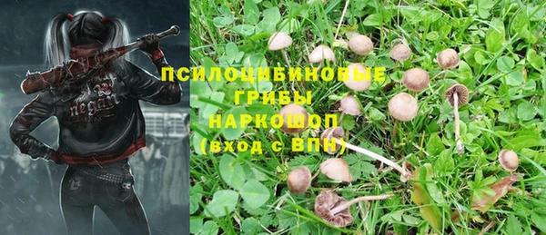 кокаин премиум Армянск