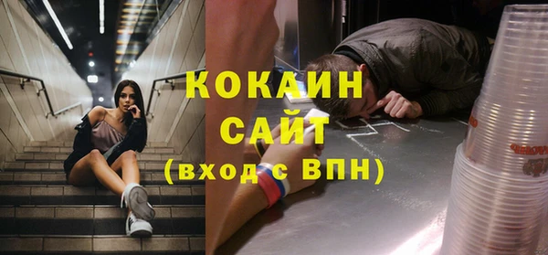 спиды Аркадак