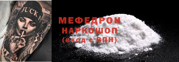 кокаин премиум Армянск