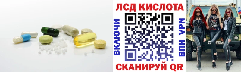 Лсд 25 экстази ecstasy  Таруса 