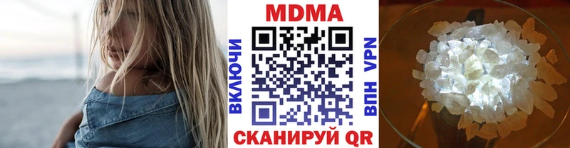 MDMA VHQ  Таруса 