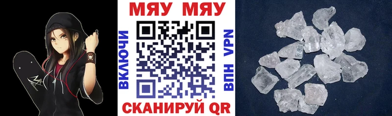 цена наркотик  Таруса  МЯУ-МЯУ 4 MMC 