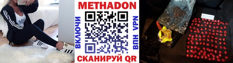 Метадон белоснежный Таруса