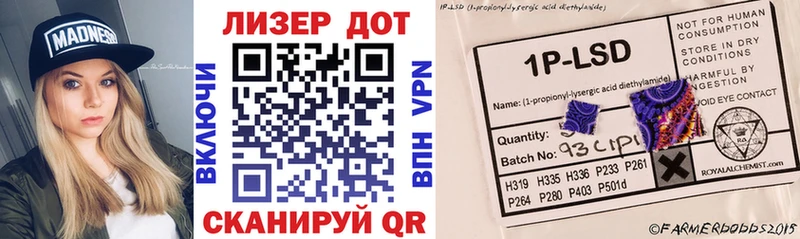 Марки 25I-NBOMe 1500мкг  Таруса 