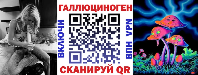 Галлюциногенные грибы Psilocybe  цена   Таруса 